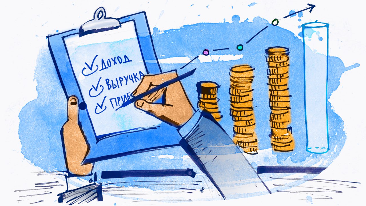 Tržby vs zisk: základní finanční ukazatele